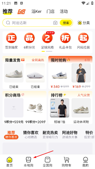 滔搏运动