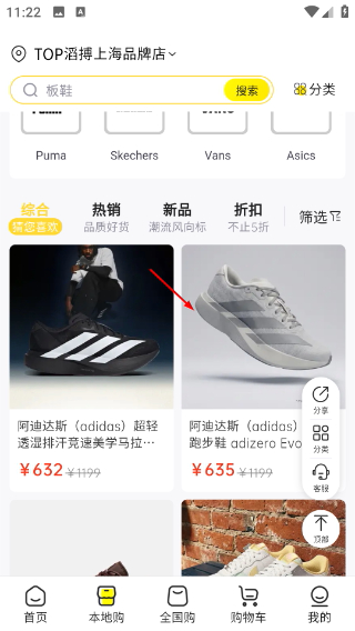 滔搏运动
