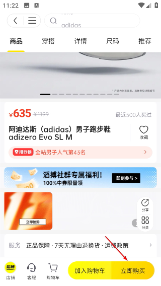 滔搏运动
