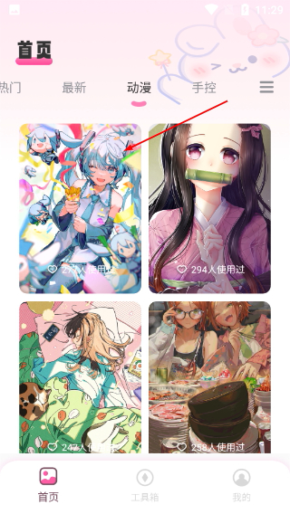 贴纸素材