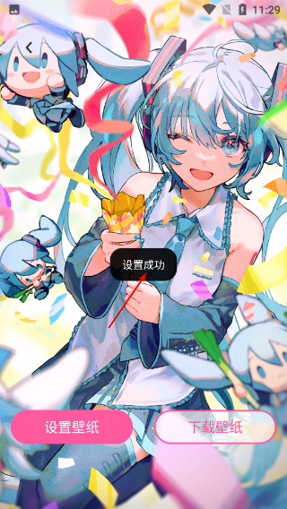 贴纸素材