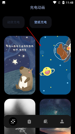 小橘充电