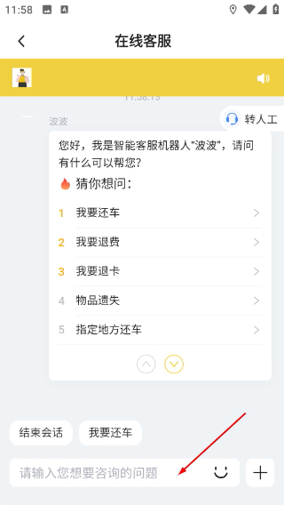 小遛共享