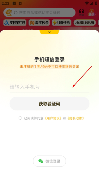 小熊有好货