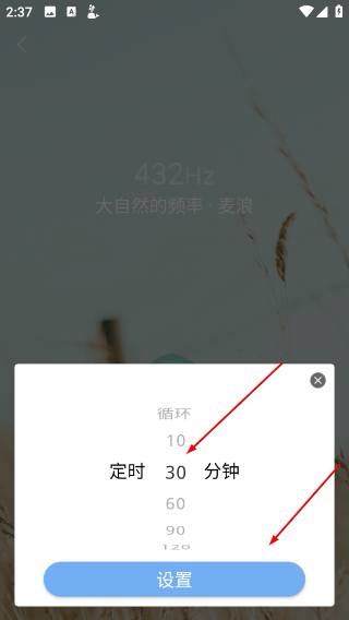 心潮