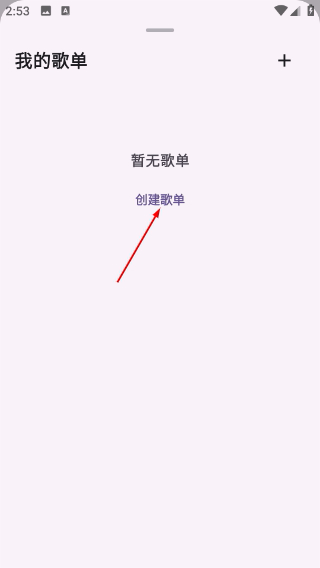 云眠音乐