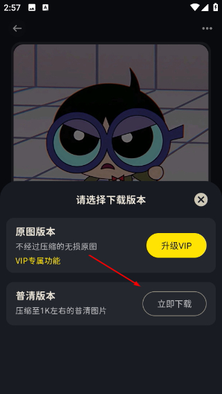 纸塘壁纸