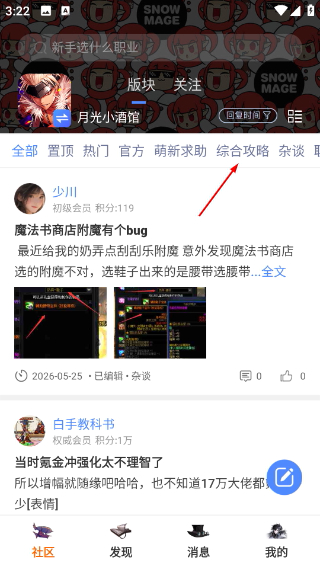 colg玩家社区