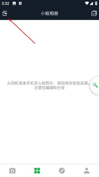 小蚁运动相机