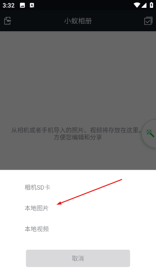 小蚁运动相机