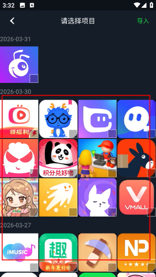 小蚁运动相机