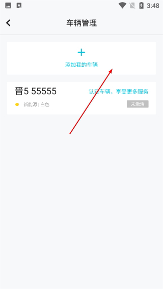 停简单