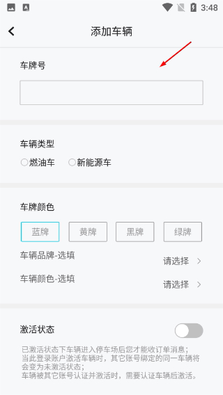 停简单