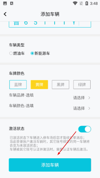 停简单