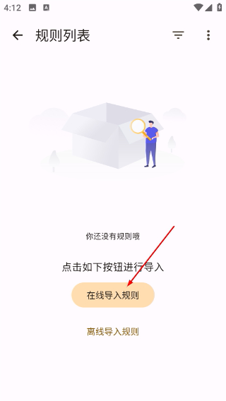 混合盘
