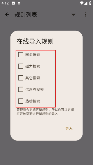 混合盘