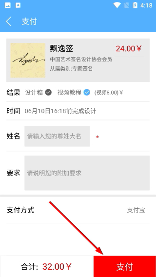 个性签名设计师