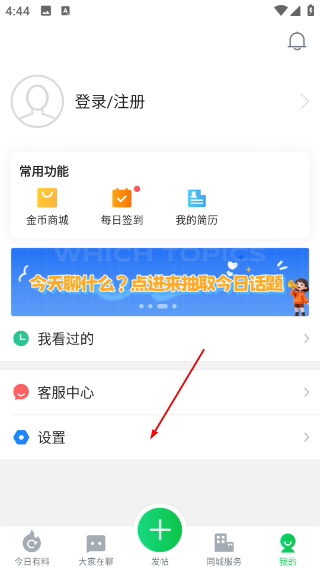 畅说108
