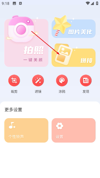 拍照大咖