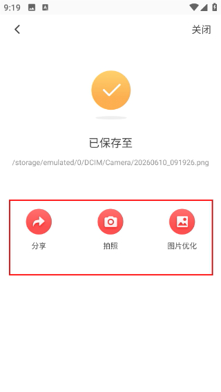 拍照大咖