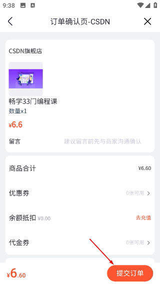 CSDN博客