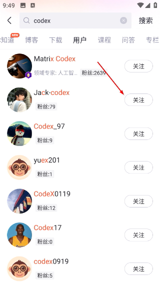 CSDN博客手机版