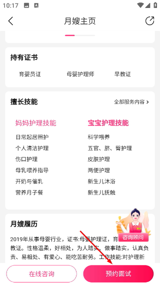 孩子王