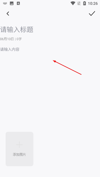 海云听读本