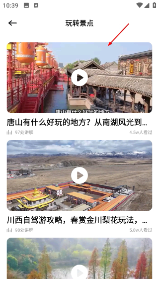 慧行天下