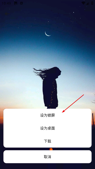 慧行天下免费版