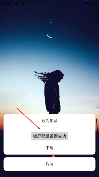 慧行天下免费版