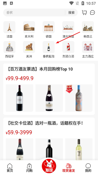 酒云网