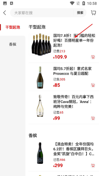 酒云网