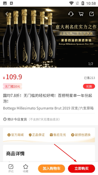 酒云网