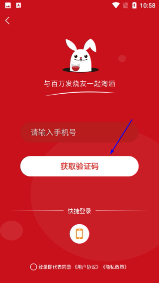 酒云网