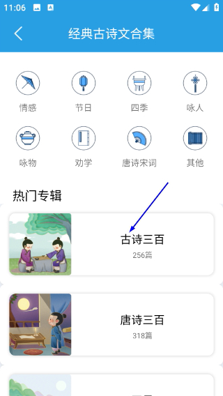 口才训练社