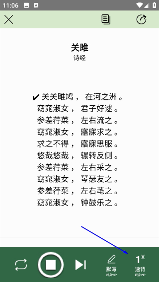 口才训练社
