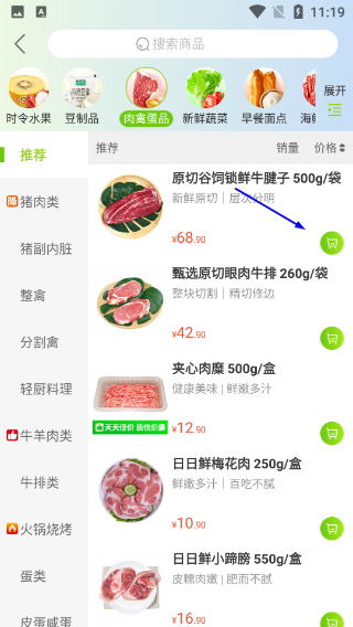 清美云超