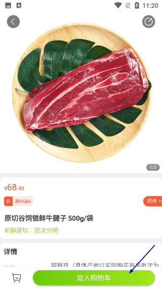 清美云超