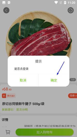 清美云超