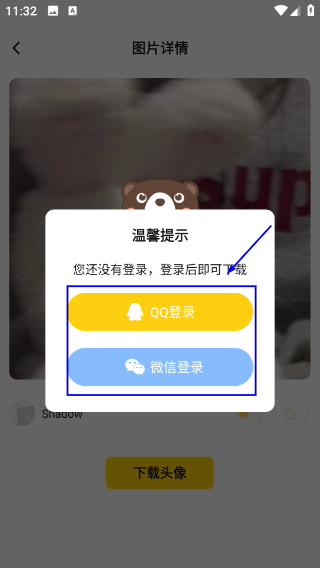 头像网名大全