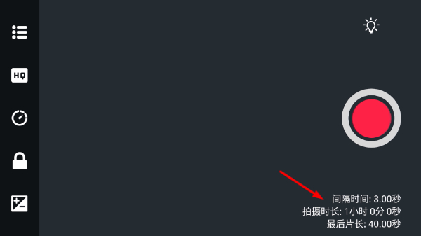 延时摄影大师