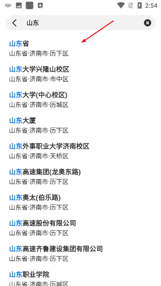 易奇天气