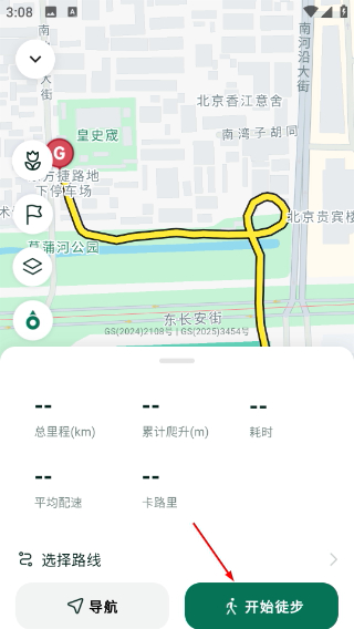 新奇天徒步