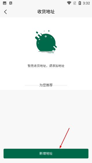 自驾e族