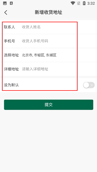 自驾e族