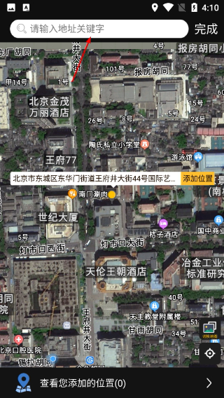 GPS实时海拔