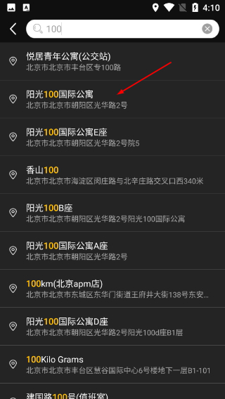 GPS实时海拔