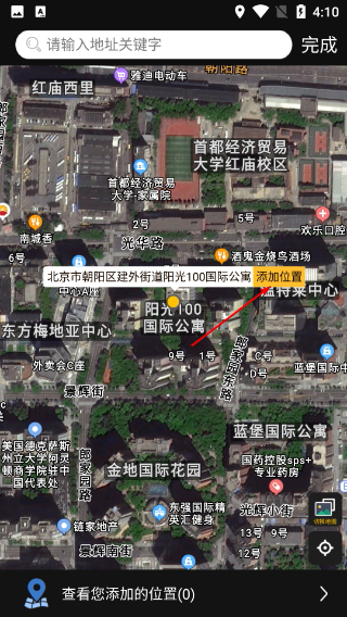 GPS实时海拔