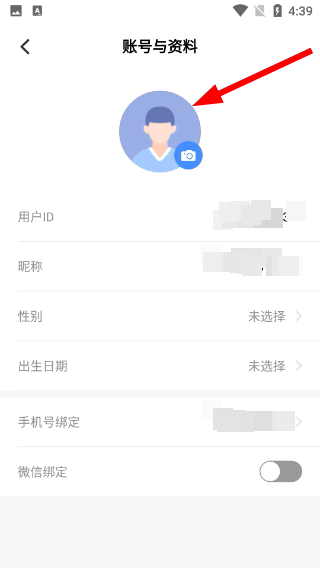 老照片修复免费版